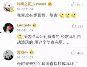 吃瓜群众的手机背面,吃瓜群众眼中的科技与生活