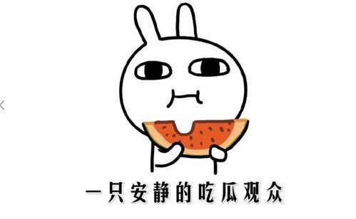 吃瓜最新热门,揭秘最新热门吃瓜事件背后的真相