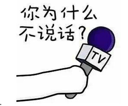 上班不会吃瓜不懂,上班族的“吃瓜”智慧与禁忌