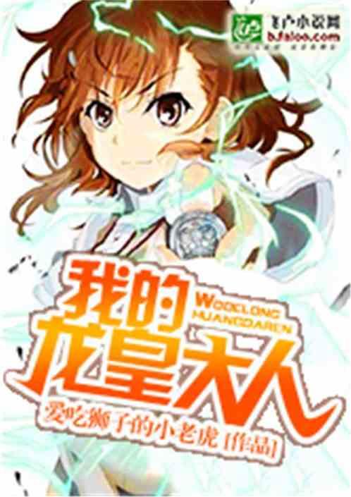 小林大人吃瓜小说,揭秘娱乐圈背后的秘密风云