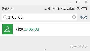 直播吃瓜段子,段子里的娱乐圈风云