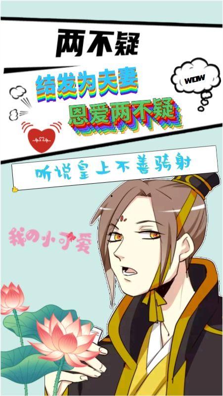 吃瓜群众格局,吃瓜群众视角下的娱乐圈风云录