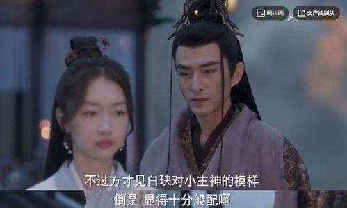 千尘吃瓜后续,揭秘娱乐圈背后的秘密与真相