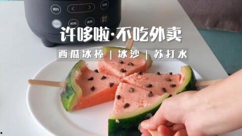 创意吃瓜广告,一场视觉与味蕾的双重盛宴