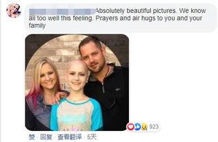 俄罗斯夫妻吃瓜,俄罗斯夫妻的甜蜜瓜果时光