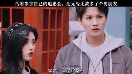 吃瓜吃自己身上了