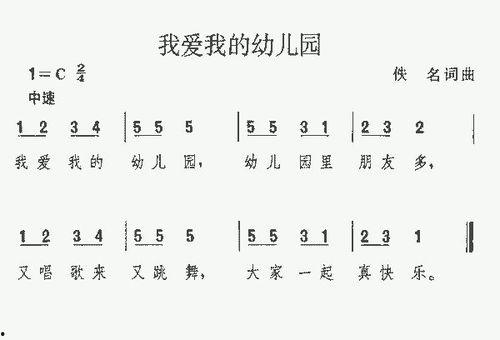 吃瓜歌的儿歌歌词,吃瓜歌儿歌歌词中的欢乐童年时光