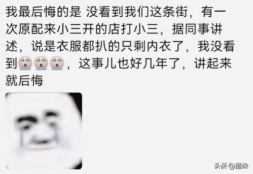 带你吃瓜故事新编,故事新编里的麻辣鲜香