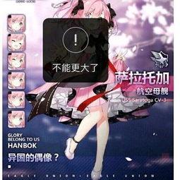 碧蓝航线吃瓜表情包,吃瓜表情包背后的欢乐与回忆