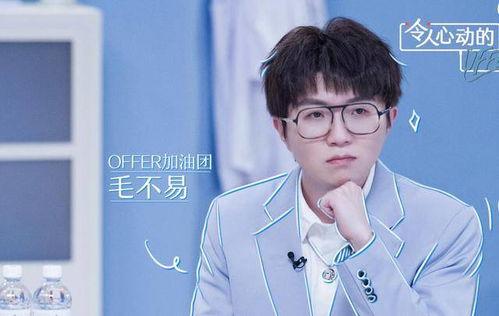 offer港姐吃瓜,明星光环下的真实生活