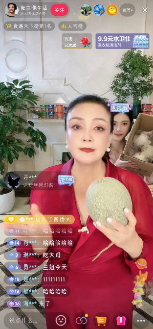 吃瓜直播间3,揭秘娱乐圈幕后风云