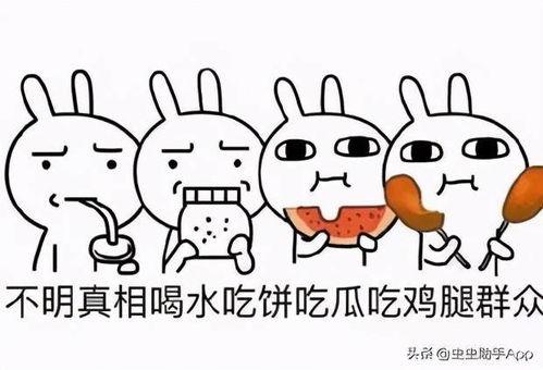 吃瓜游戏动图,揭秘网络热传趣味瞬间